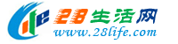 成都生活网 cd.28life.com