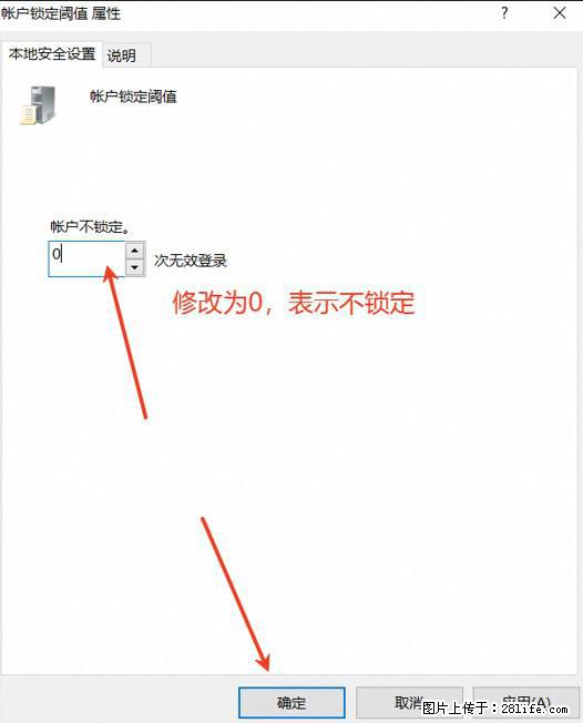 阿里云远程连接云服务器，老是提示“为安全考虑，已锁定该用户帐户”解决方案 - 生活百科 - 成都生活社区 - 成都28生活网 cd.28life.com