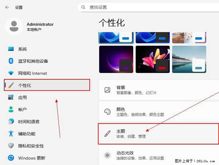 Windows server 2025 如何显示桌面图标？ - 生活百科 - 成都生活社区 - 成都28生活网 cd.28life.com