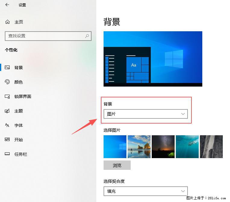 如何去掉桌面上的“了解此图片” - 技术交流 - 成都生活社区 - 成都28生活网 cd.28life.com