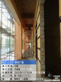 广西三象建筑安装工程有限公司：广西桂林市时代广场项目 - 成都28生活网 cd.28life.com
