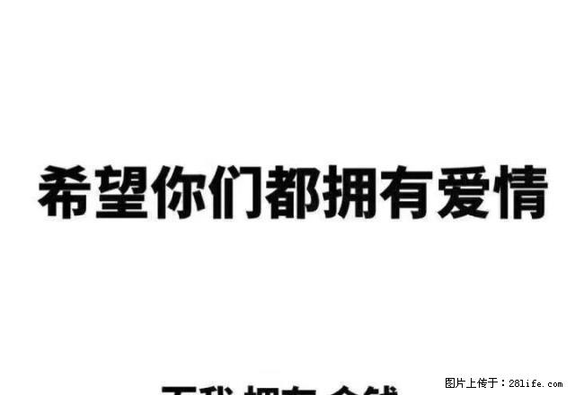 (单间出租)个人出租 成都高新区租房 一号线南延线 无中介费 月付 - 房屋出租 - 房屋租售 - 成都分类信息 - 成都28生活网 cd.28life.com