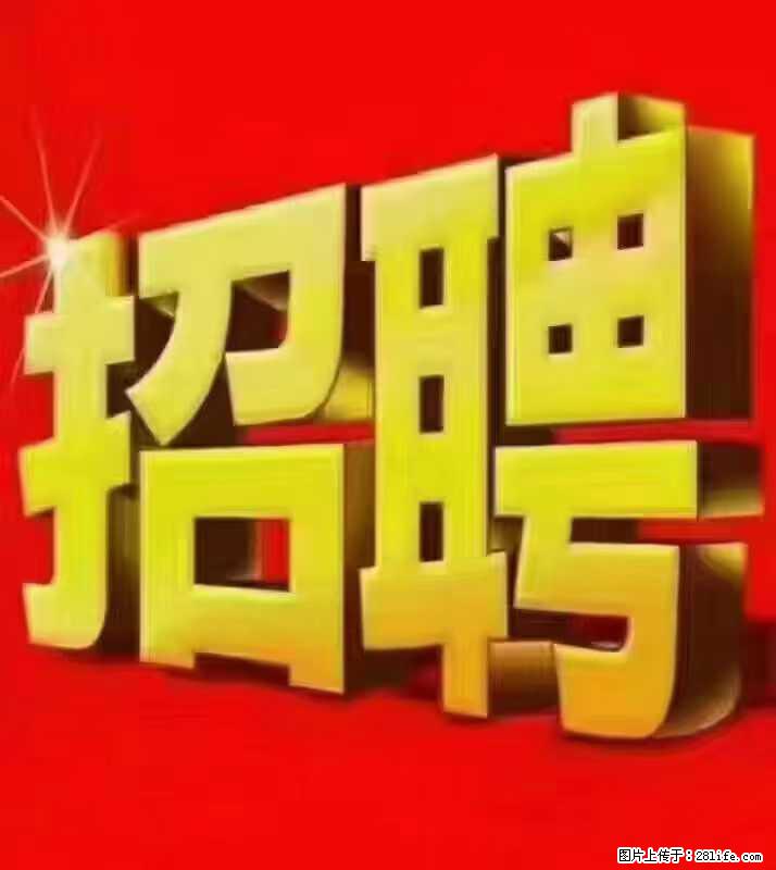 【东莞市威萨电子科技有限公司】公司直招:外贸业务、仓管员、跟单文员、普工 - 职场交流 - 成都生活社区 - 成都28生活网 cd.28life.com