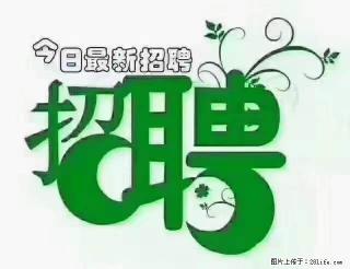 【招聘】产康师 - 成都28生活网 cd.28life.com