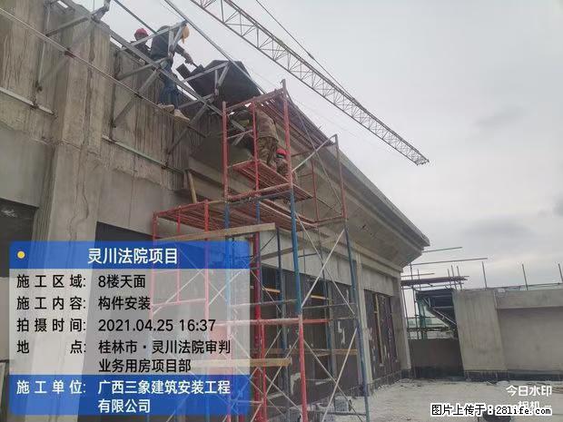 【广西三象建筑安装工程有限公司】广西桂林市灵川县法院项目 - 新手上路 - 成都生活社区 - 成都28生活网 cd.28life.com