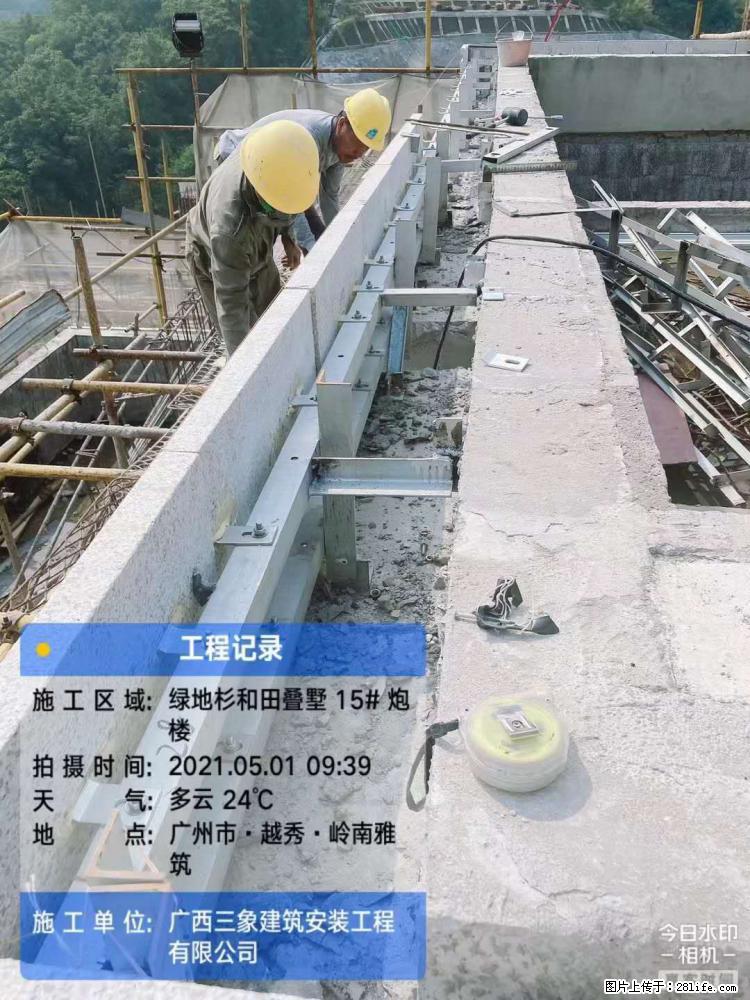 【广西三象建筑安装工程有限公司】绿地衫和田叠墅项目 - 家居生活 - 成都生活社区 - 成都28生活网 cd.28life.com