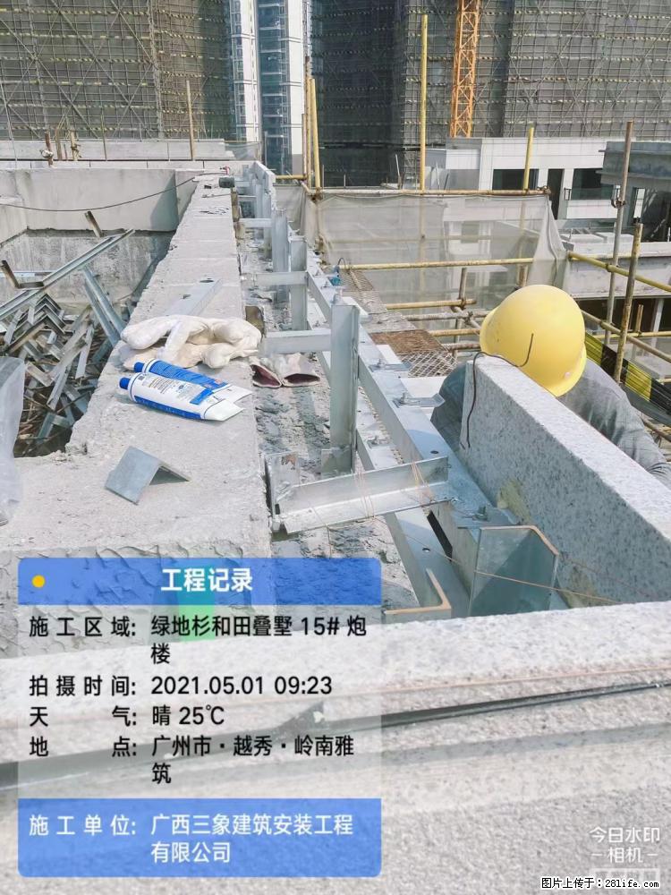 【广西三象建筑安装工程有限公司】绿地衫和田叠墅项目 - 家居生活 - 成都生活社区 - 成都28生活网 cd.28life.com