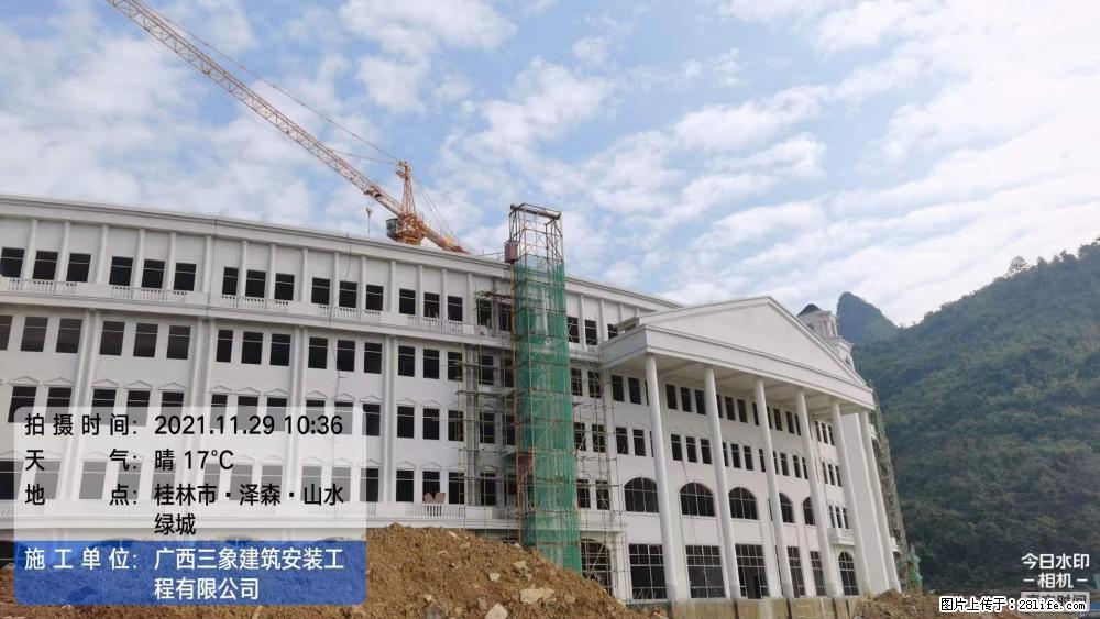 【广西三象建筑安装工程有限公司】幼儿园外墙装饰工程 - 灌水专区 - 成都生活社区 - 成都28生活网 cd.28life.com