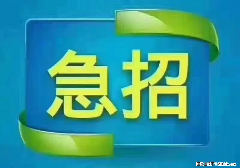 急单，上海长宁区隔离酒店招保安，急需6名，工作轻松不站岗，管吃管住工资7000/月 - 建筑/房产/物业 - 招聘求职 - 成都分类信息 - 成都28生活网 cd.28life.com