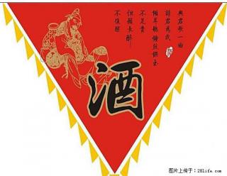 新都收茅台酒虫草xo - 成都28生活网 cd.28life.com