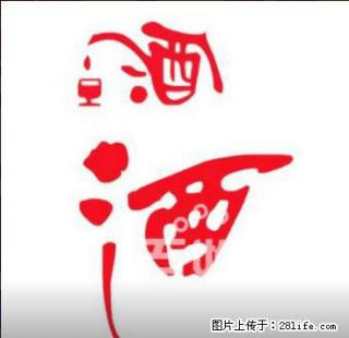 都江堰回收中华茅台冬虫夏草