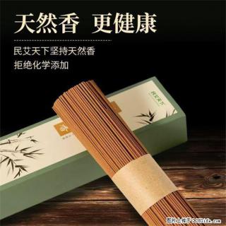 民艾天下天然线香家用室内檀香香薰 - 成都28生活网 cd.28life.com