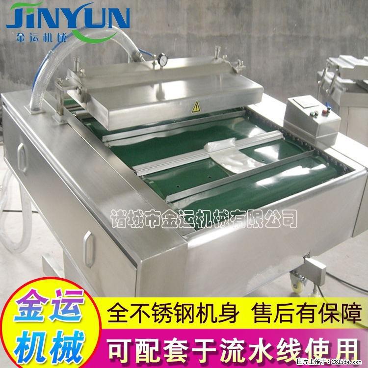 咸蛋黄月饼真空包装机 连续式真空包装机 商用不锈钢真空封口机 - 综合信息 - 其他综合 - 成都分类信息 - 成都28生活网 cd.28life.com