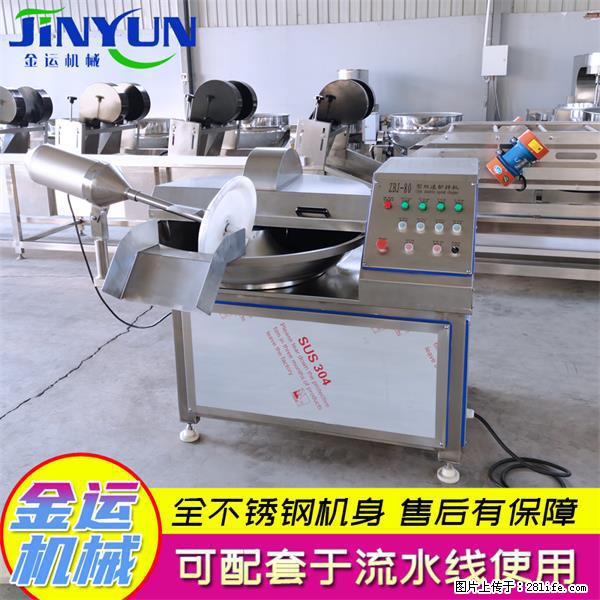 水饺馅斩拌机 全自动高速葱姜蒜斩碎机 火锅虾滑斩拌机 - 综合信息 - 其他综合 - 成都分类信息 - 成都28生活网 cd.28life.com