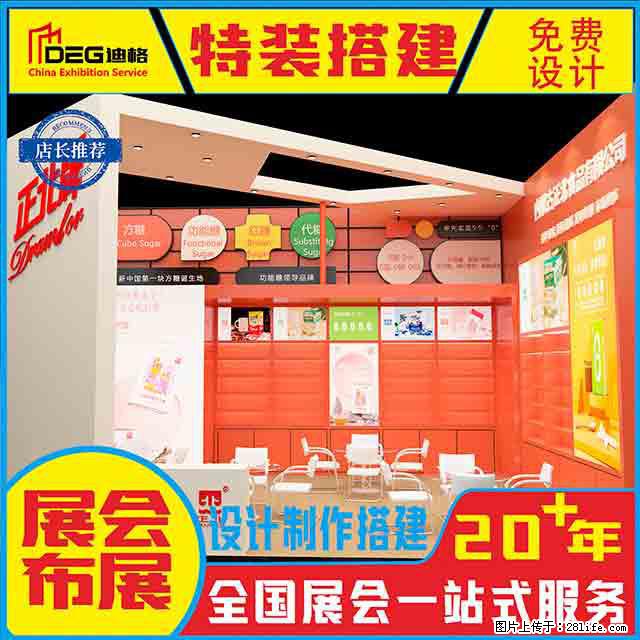 提供成都会议策划执行服务 - 其他广告 - 广告专区 - 成都分类信息 - 成都28生活网 cd.28life.com