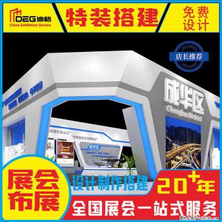 提供四川活动设计服务 - 成都28生活网 cd.28life.com