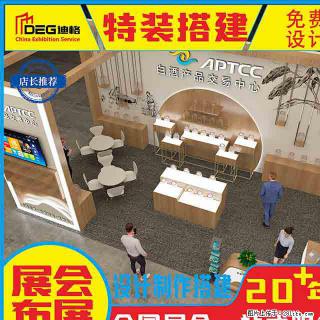 提供四川快闪店道具定制工厂服务 - 成都28生活网 cd.28life.com