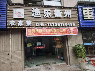 房子出售 - 成都28生活网 cd.28life.com