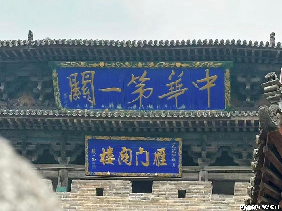 朔州【崇福寺】朔州老城，寺庙道观，少喧嚣，多古韵，朔州是山西被低估的塞上秘境。 - 游山玩水 - 成都生活社区 - 成都28生活网 cd.28life.com