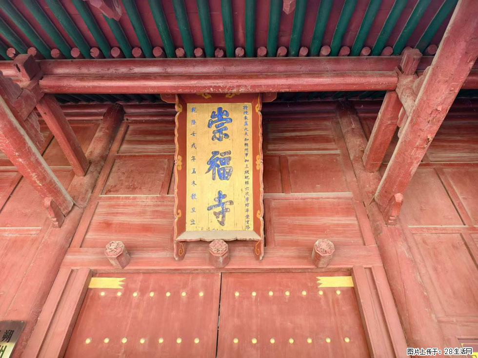 朔州【崇福寺】朔州老城，寺庙道观，少喧嚣，多古韵，朔州是山西被低估的塞上秘境。 - 游山玩水 - 成都生活社区 - 成都28生活网 cd.28life.com