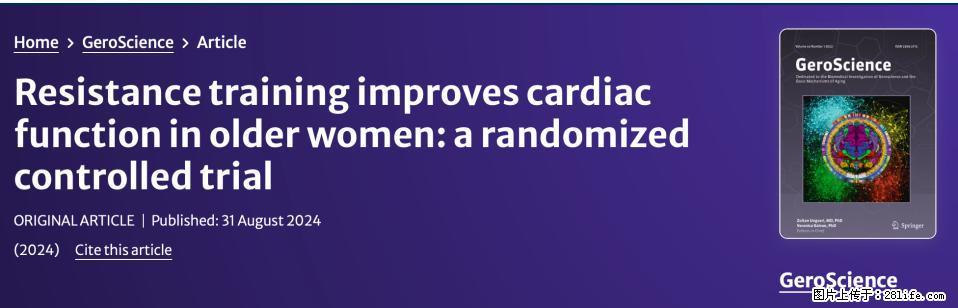 坚持这种运动6个月，心脏有了显著变化！不是跑步，也不是走路 - 成都生活资讯 - 成都28生活网 cd.28life.com