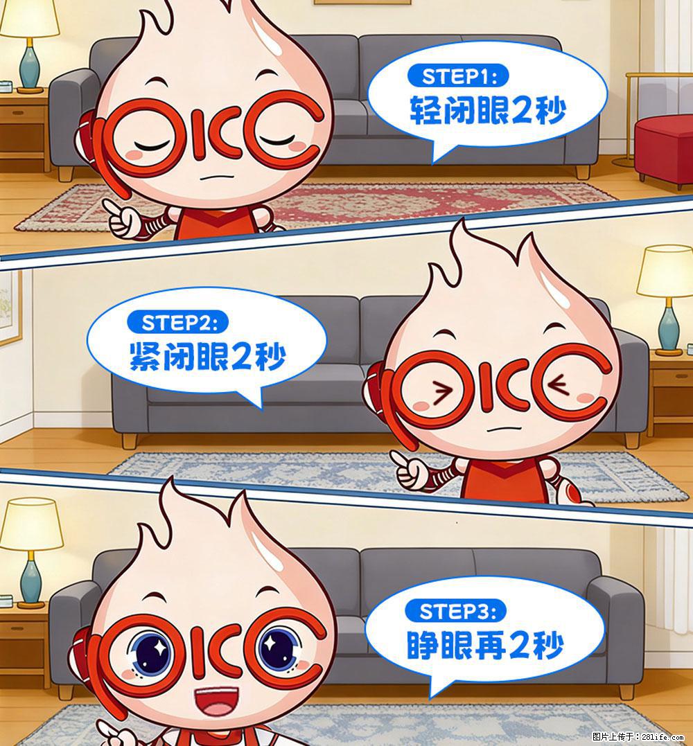 【健康科普】还在关灯玩手机？警惕！这个习惯严重可致盲！ - 成都生活资讯 - 成都28生活网 cd.28life.com