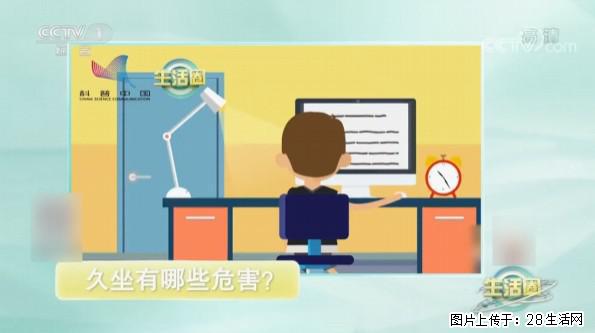 每天走够这个步数，帮你“抵消”久坐伤身！ - 成都生活资讯 - 成都28生活网 cd.28life.com